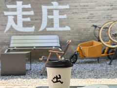 -出走咖啡·面包(宋庄店)