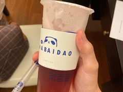 -茶百道(太平门直街店)