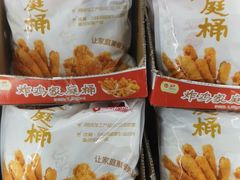 -盒马X会员店(上海森兰商都店)