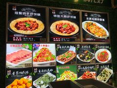菜单-灶座小锅烀饼·铁锅炖(全国总店)