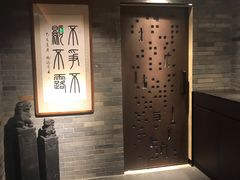 -小城故事·地道宁波味(月湖盛园店)