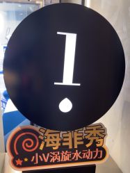 -JY·VALMONT法儿曼官方面护·海菲秀黑钻体验中心