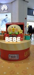 -八佰伴8008星级形象店