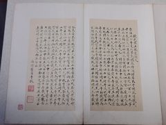 -浙江西湖美术馆