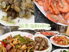 -阿勇海鲜排档2号(朱家尖店)