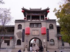 -山西王家大院