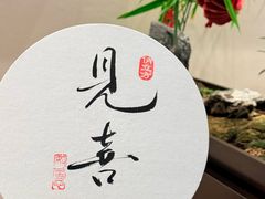 -俏立方·15年新楚菜