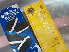 -好利来(积家店)