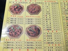 -芦月轩羊蝎子(劲松店)