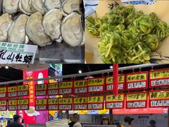 -旺角小渔村(二马路店)