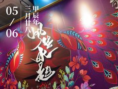 -头牌·鹤岗小串(万达店)