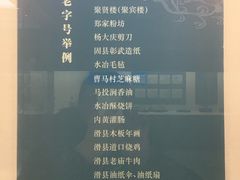-安阳博物馆