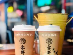 -雾鲜(KKMALL店)