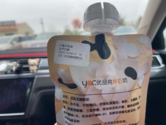 无糖酸奶-白色日记·手作酸奶(麦凯乐店)