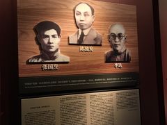-中共一大纪念馆