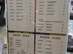 菜单-霸王茶姬(南强街店)