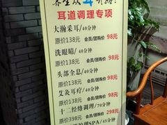 -大瀚养生SPA足道会馆(长逸店)