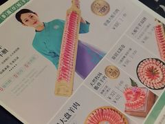 -阳坊涮肉(西直门凯德mall店)