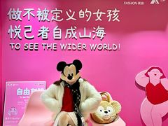 -南京时尚莱迪购物广场(正洪街店)