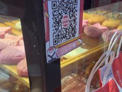 -粉粉乐鲷鱼烧(美罗城店)