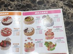-味多美蛋糕(灯市口店)