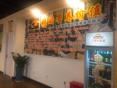 -大自然醉鹅·铁锅火焰鹅(上海联洋店)