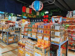 -DON DON DONKI(名珠城店)