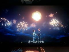 -万象影城(杭州万象城IMAX激光店)