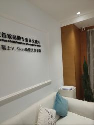 -HEYAN荷妍专业脱毛连锁机构