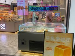 -龙兴·动物奶油生日蛋糕(龙北店)
