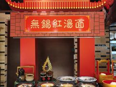 -乐咖啡西餐厅(太湖皇冠假日酒店)