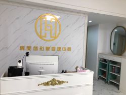 -韩美绣·骨相纹眉·洗眉美瞳线