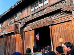 -乌镇东栅景区
