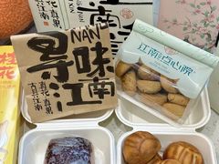 -百年同和·江南点心院(山塘街店)
