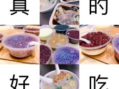 凤凰奶糊-百花传统甜品店(原址店)