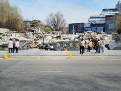 -西安曲江寒窑遗址公园