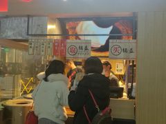 门面-阿甘锅盔(中关村食宝街店)