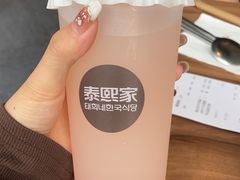 -泰熙家(凤栖原店)