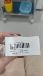 -重庆军科整形美容医院