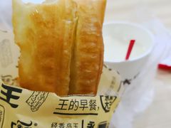 -永和大王(朝晖店)