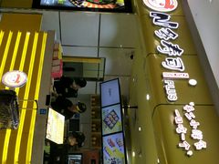 门面-n多寿司(滨湖万达广场店)