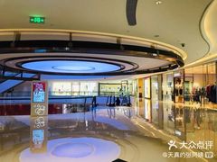 -UME影城(中国巨幕高新店)