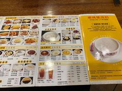 -正德顺順德雙皮奶(中信店)