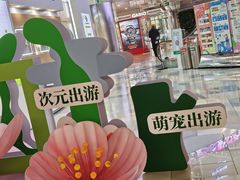 -鹏欣水游城
