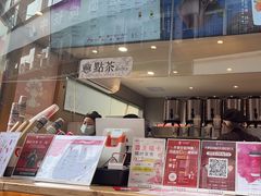 -霸王茶姬(金港国际店)