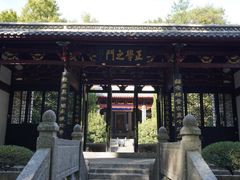 -白鹿洞书院
