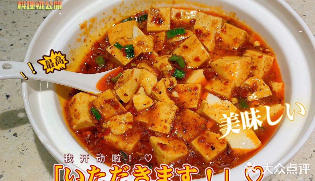 打卡宝安壹方城川菜馆 【 老房子 】 [胜利]
