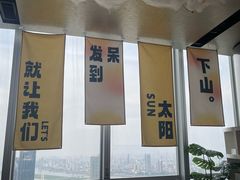 -南昌双子塔303观光厅