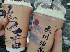 -成川茶店·潮汕工夫浓茶(万象店)