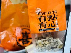 -喜計局·饼行(万象汇店)